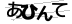 CAPTCHA